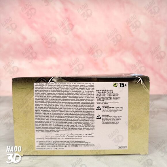 Naruto Shippuden Vibration Stars Figure Shikamaru Nara 170mm Japan Banpresto - Picture 7 of 7